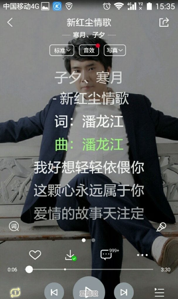有哪些歌的伴奏听起来比歌曲好听 有哪些歌的伴奏听起来比歌曲好听 - 爱唱歌