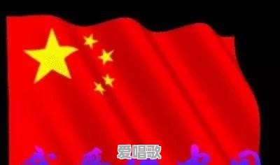如何用"山地玩都,百花兴义,喜迎国庆"作一首藏头诗 如何用"山地玩都,百花兴义,喜迎国庆"作一首藏头诗 - 爱唱歌
