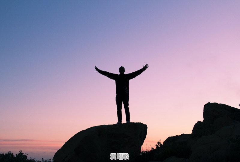 总想着一定要成功的人是什么心理 总想着一定要成功的人是什么心理 - 爱唱歌