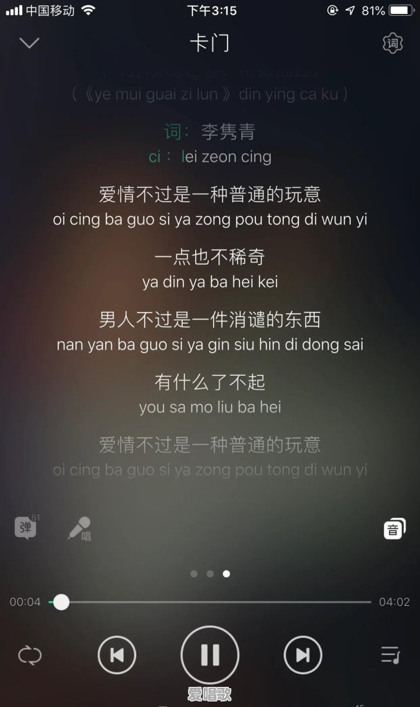 分手时适合听什么歌 分手时适合听什么歌 - 爱唱歌