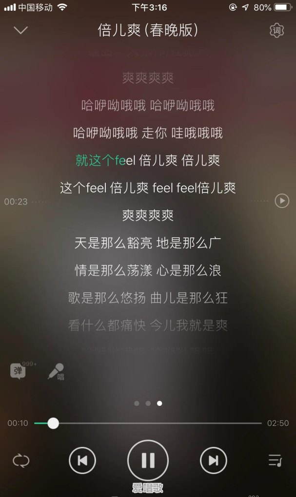 分手时适合听什么歌 分手时适合听什么歌 - 爱唱歌
