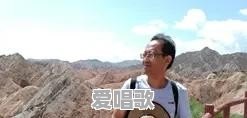 上学的时候英语老师给你听过哪些好听的歌 上学的时候英语老师给你听过哪些好听的歌 - 爱唱歌