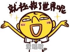 做一只“舔狗”是怎样一种感受 做一只“舔狗”是怎样一种感受 - 爱唱歌