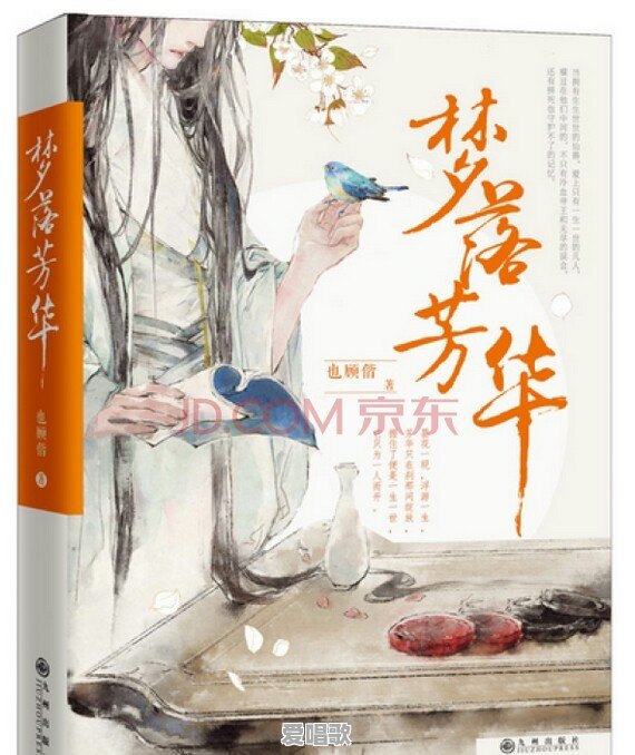 做一只“舔狗”是怎样一种感受 做一只“舔狗”是怎样一种感受 - 爱唱歌