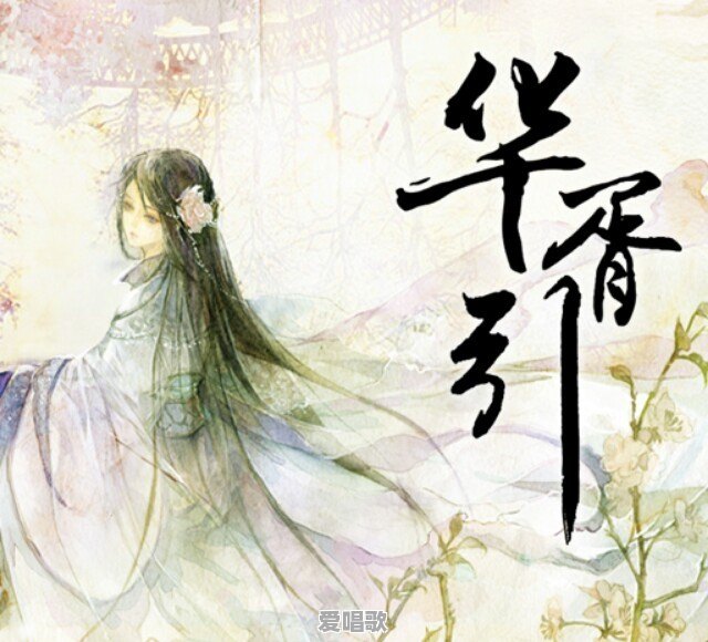 做一只“舔狗”是怎样一种感受 做一只“舔狗”是怎样一种感受 - 爱唱歌