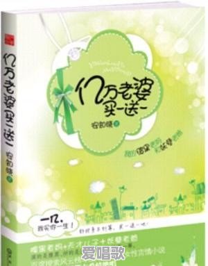 做一只“舔狗”是怎样一种感受 做一只“舔狗”是怎样一种感受 - 爱唱歌