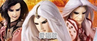 非常好听的布袋戏角色曲还有哪些 非常好听的布袋戏角色曲还有哪些 - 爱唱歌