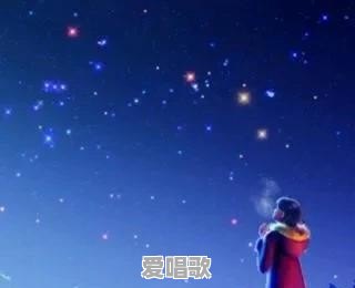如果你想对一个人表白,只能用一首歌,你会选哪首 如果你想对一个人表白,只能用一首歌,你会选哪首 - 爱唱歌