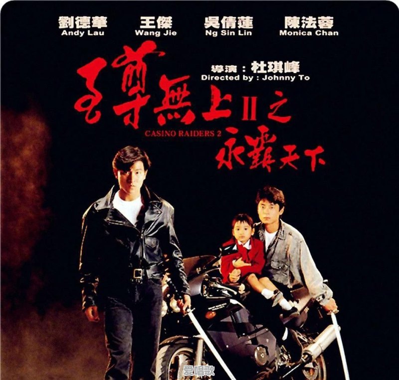你觉得哪部电影的主题曲,最让你怀念 你觉得哪部电影的主题曲,最让你怀念 - 爱唱歌