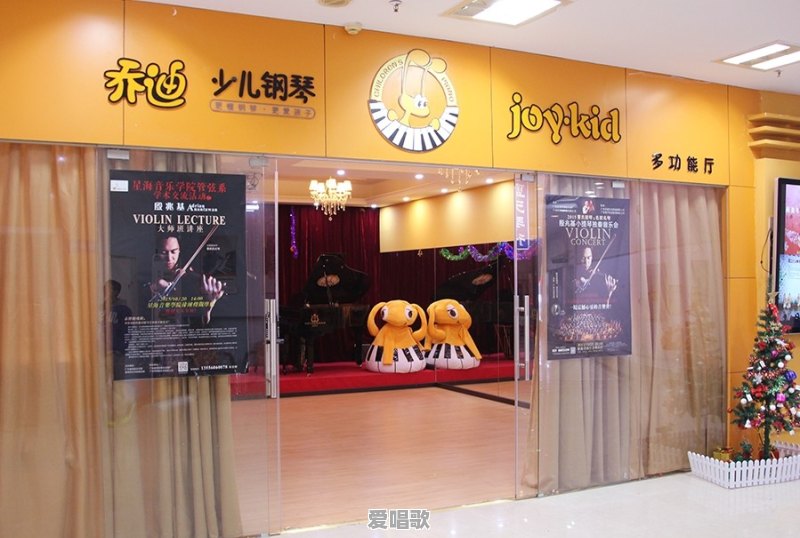 番禺南村生活圈的家长们,孩子学艺术技能您会考虑选送孩子学什么 番禺南村生活圈的家长们,孩子学艺术技能您会考虑选送孩子学什么 - 爱唱歌