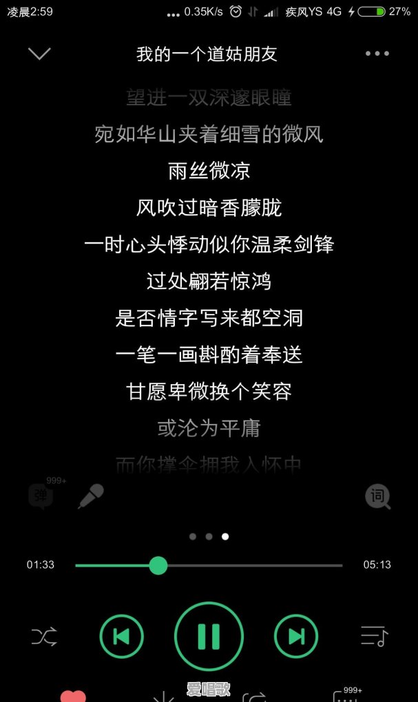 说出你最喜欢的三首歌,百听不厌，单曲循环到永远的是什么 - 爱唱歌