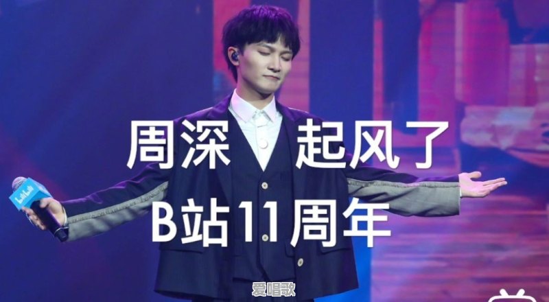 说出你最喜欢的三首歌,百听不厌，单曲循环到永远的是什么 - 爱唱歌