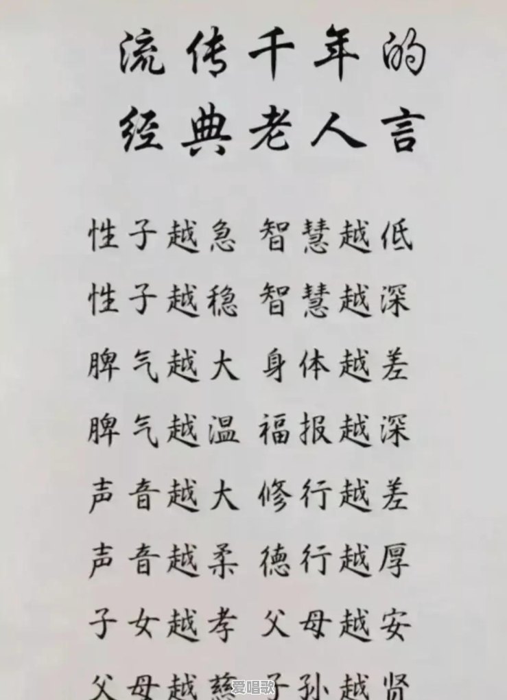 你听过的怼人最狠的话是什么 你听过的怼人最狠的话是什么 - 爱唱歌