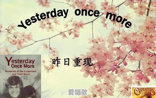 上学时感觉最好听的歌有哪些 上学时感觉最好听的歌有哪些 - 爱唱歌