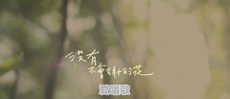 现在岁数大了,为什么感觉流行的歌曲听不下去,只喜欢曾经的经典,有同感的人吗
现在岁数大了,为什么感觉流行的歌曲听不下去,只喜欢曾经的经典,有同感的人吗 - 爱唱歌