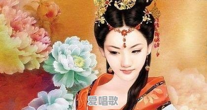 同是古风歌手,董贞和刘珂矣的歌曲的风格的区别是什么 同是古风歌手,董贞和刘珂矣的歌曲的风格的区别是什么 - 爱唱歌