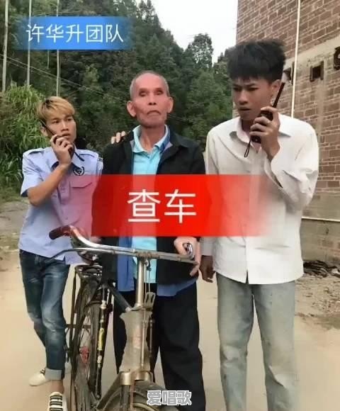 广西大山网红歌手 - 爱唱歌