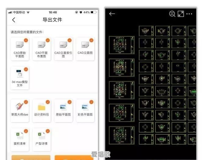 让你感觉相见恨晚的软件有哪些 让你感觉相见恨晚的软件有哪些 - 爱唱歌