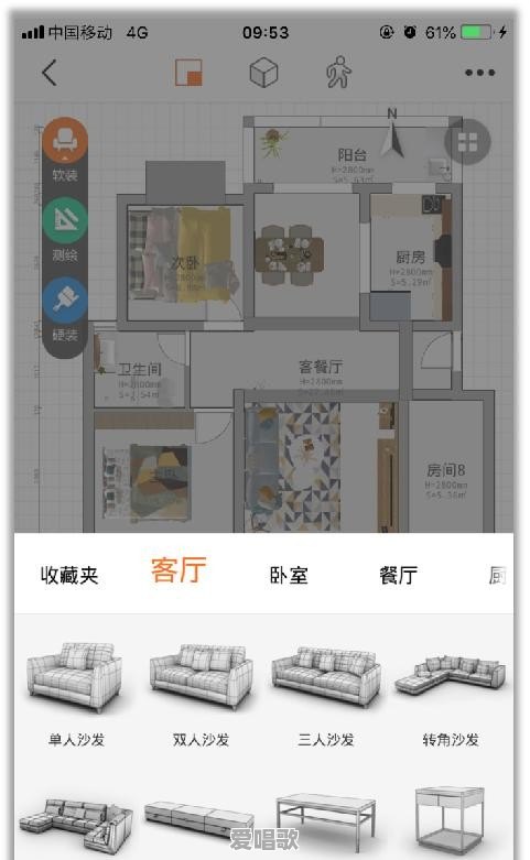 让你感觉相见恨晚的软件有哪些 让你感觉相见恨晚的软件有哪些 - 爱唱歌