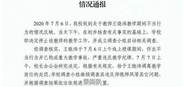 为何香港所有学校的教材、教科书都不统一 为何香港所有学校的教材、教科书都不统一 - 爱唱歌