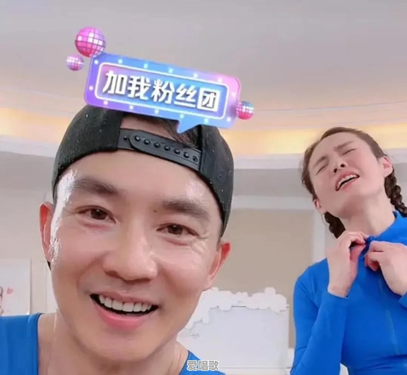 家暴男网红歌手 - 爱唱歌