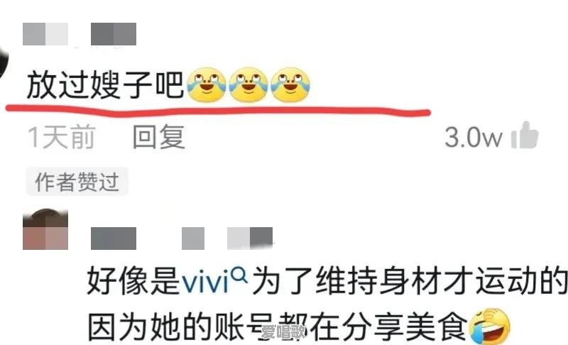 家暴男网红歌手 - 爱唱歌