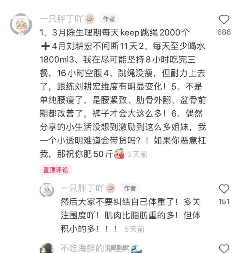 家暴男网红歌手 - 爱唱歌
