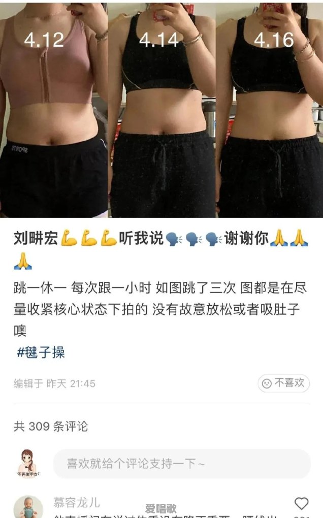 家暴男网红歌手 - 爱唱歌