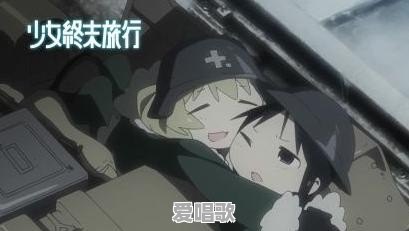 可以分享一首你们喜欢听的单曲给我吗?为何喜欢 可以分享一首你们喜欢听的单曲给我吗?为何喜欢 - 爱唱歌