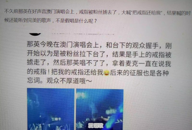 华语乐坛的麦当娜,有名的“暴脾气”歌后那英,今52岁为何当众踢人 华语乐坛的麦当娜,有名的“暴脾气”歌后那英,今52岁为何当众踢人 - 爱唱歌