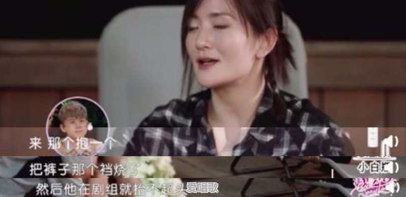 华语乐坛的麦当娜,有名的“暴脾气”歌后那英,今52岁为何当众踢人 华语乐坛的麦当娜,有名的“暴脾气”歌后那英,今52岁为何当众踢人 - 爱唱歌