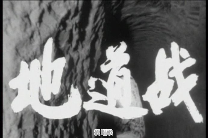 哪些老电影比较深入人心 - 爱唱歌