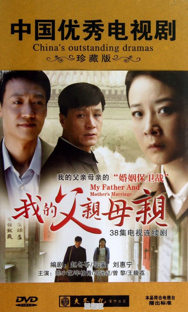 哪些老电影比较深入人心 - 爱唱歌
