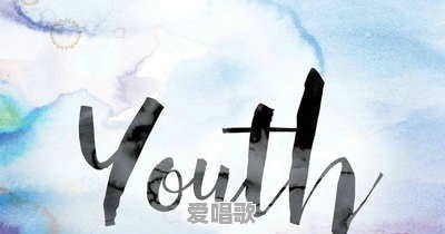 高二的学生想学街舞会耽误学习吗 高二的学生想学街舞会耽误学习吗 - 爱唱歌