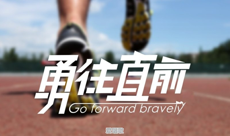 高二的学生想学街舞会耽误学习吗 高二的学生想学街舞会耽误学习吗 - 爱唱歌