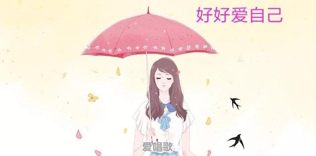 中渡网红歌手 中渡网红歌手 - 爱唱歌