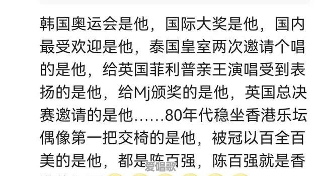 在华语乐坛,陈百强是怎样的存在 在华语乐坛,陈百强是怎样的存在 - 爱唱歌
