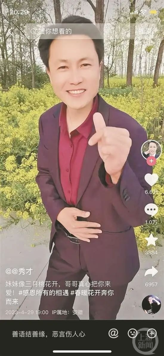 千万级账号的灰飞烟灭,盘点网红主播版“消失的她”