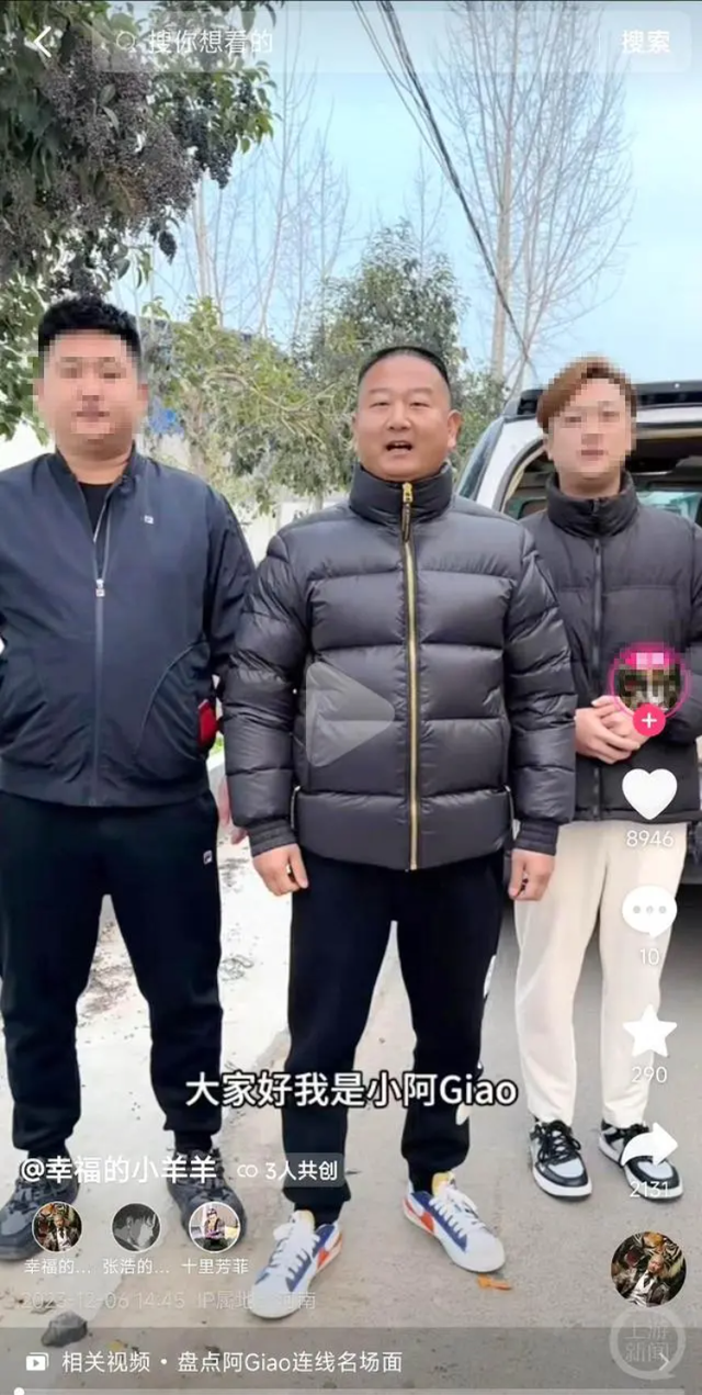 千万级账号的灰飞烟灭,盘点网红主播版“消失的她”