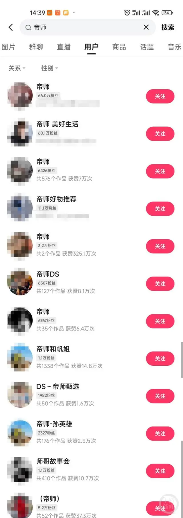 千万级账号的灰飞烟灭,盘点网红主播版“消失的她”
