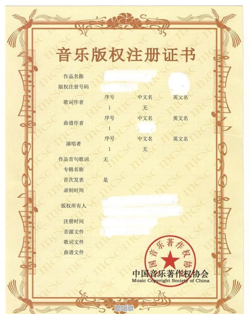 你对一些经典老歌被改歌词怎么看 你对一些经典老歌被改歌词怎么看 - 爱唱歌