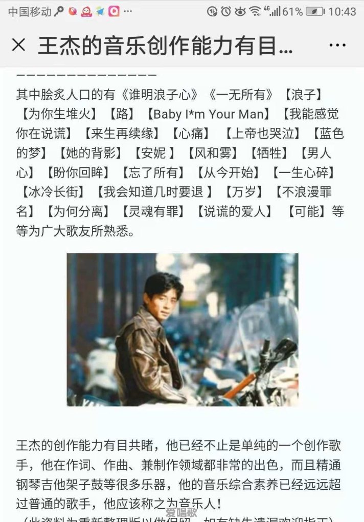 你能哂哂在头条上发表的诗词吗 你能哂哂在头条上发表的诗词吗 - 爱唱歌