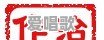 在大雪这天,你们所在的城市下雪了吗 在大雪这天,你们所在的城市下雪了吗 - 爱唱歌