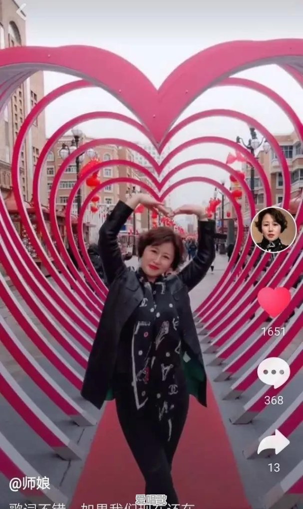 “师娘”李思颖又回到沈巍身边，她与沈巍能“有情人终成眷属”吗？会是另一场炒作吗 - 爱唱歌