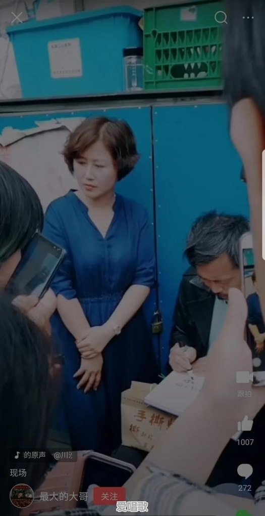 “师娘”李思颖又回到沈巍身边，她与沈巍能“有情人终成眷属”吗？会是另一场炒作吗 - 爱唱歌