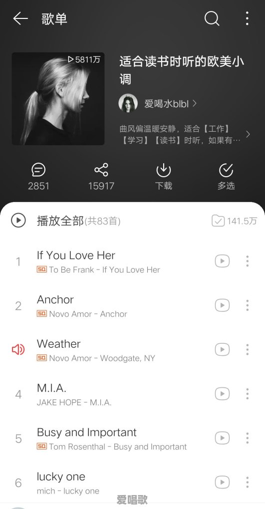参加学校十佳歌手比赛,初赛为清唱六十秒,线上录音,有什么推荐的歌曲 参加学校十佳歌手比赛,初赛为清唱六十秒,线上录音,有什么推荐的歌曲 - 爱唱歌