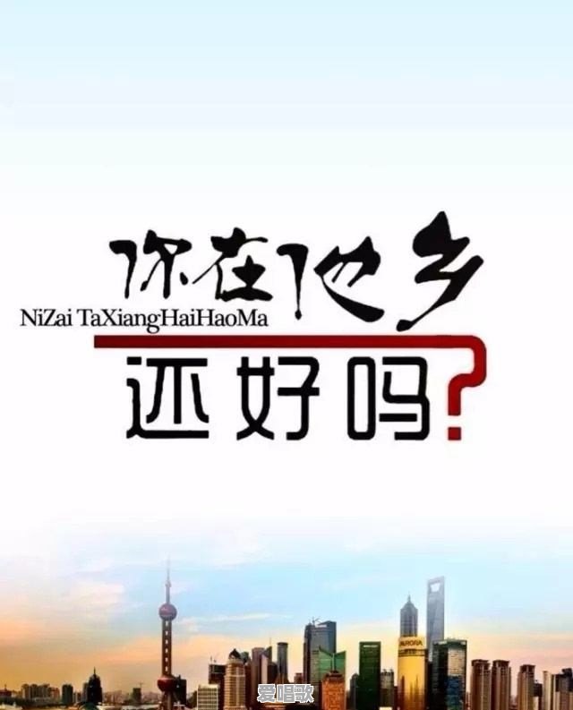 参加学校十佳歌手比赛,初赛为清唱六十秒,线上录音,有什么推荐的歌曲 参加学校十佳歌手比赛,初赛为清唱六十秒,线上录音,有什么推荐的歌曲 - 爱唱歌