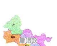 信阳的本地方言为什么听起来和河南其他地方的很不一样 信阳的本地方言为什么听起来和河南其他地方的很不一样 - 爱唱歌