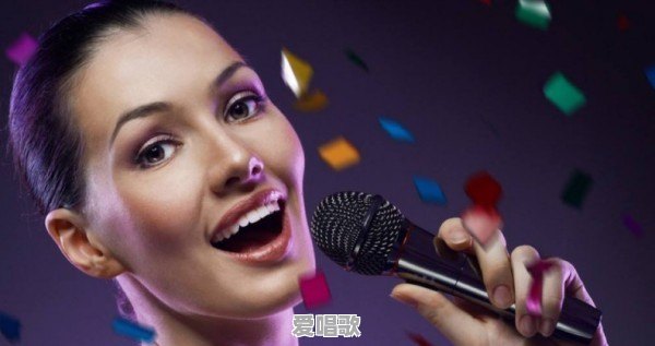 真假音唱歌的技巧 真假音唱歌的技巧 - 爱唱歌