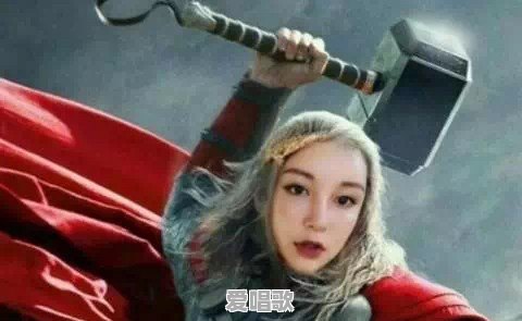 假如你是薛之谦,你要怎么回应李雨桐 假如你是薛之谦,你要怎么回应李雨桐 - 爱唱歌